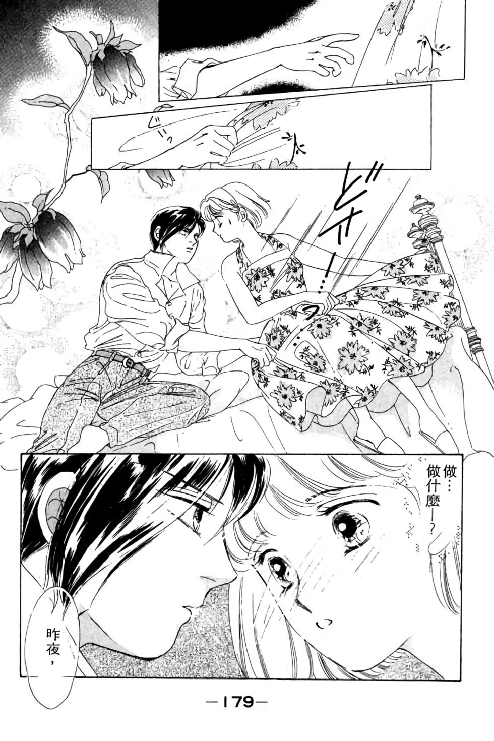 第177页