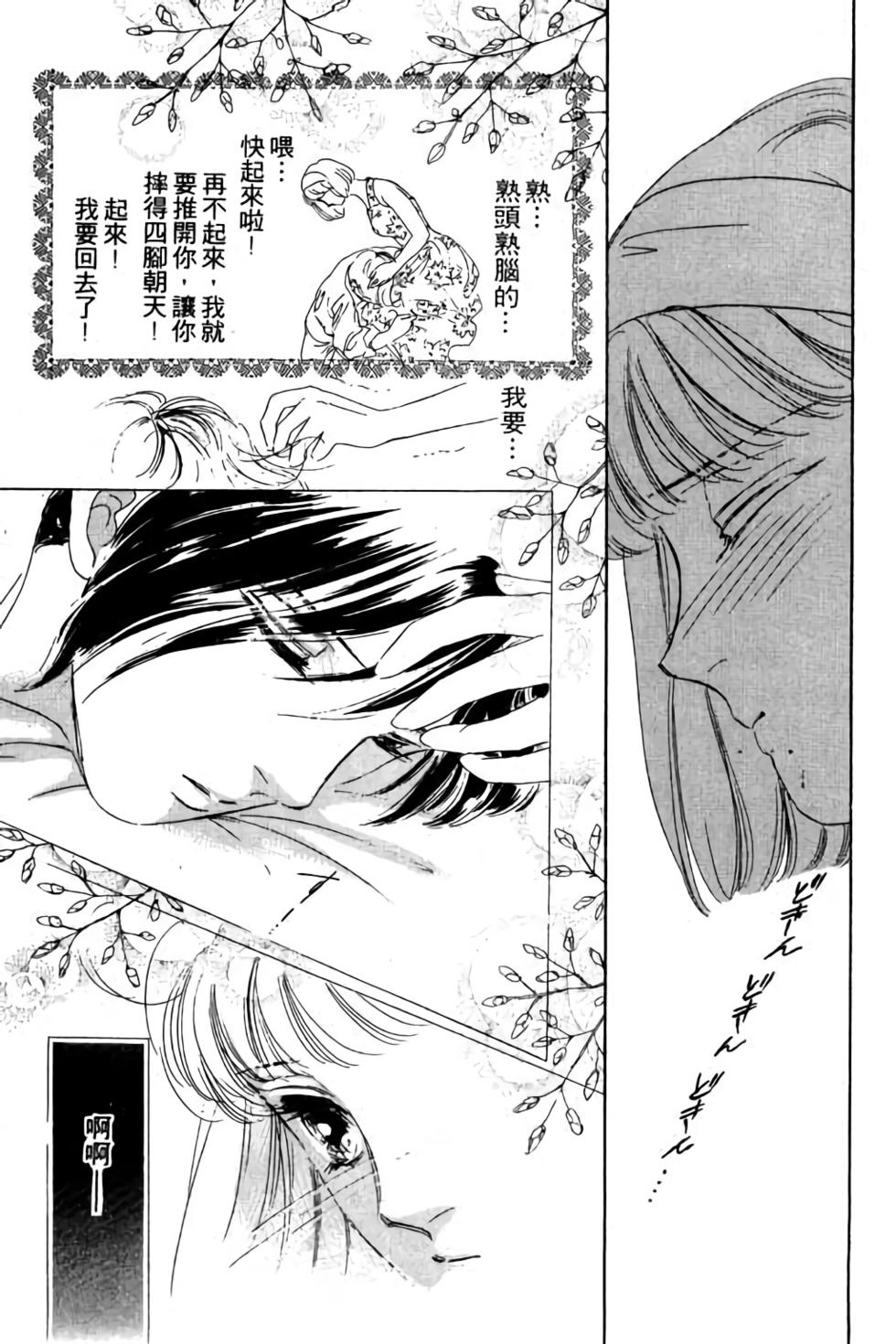 第179页