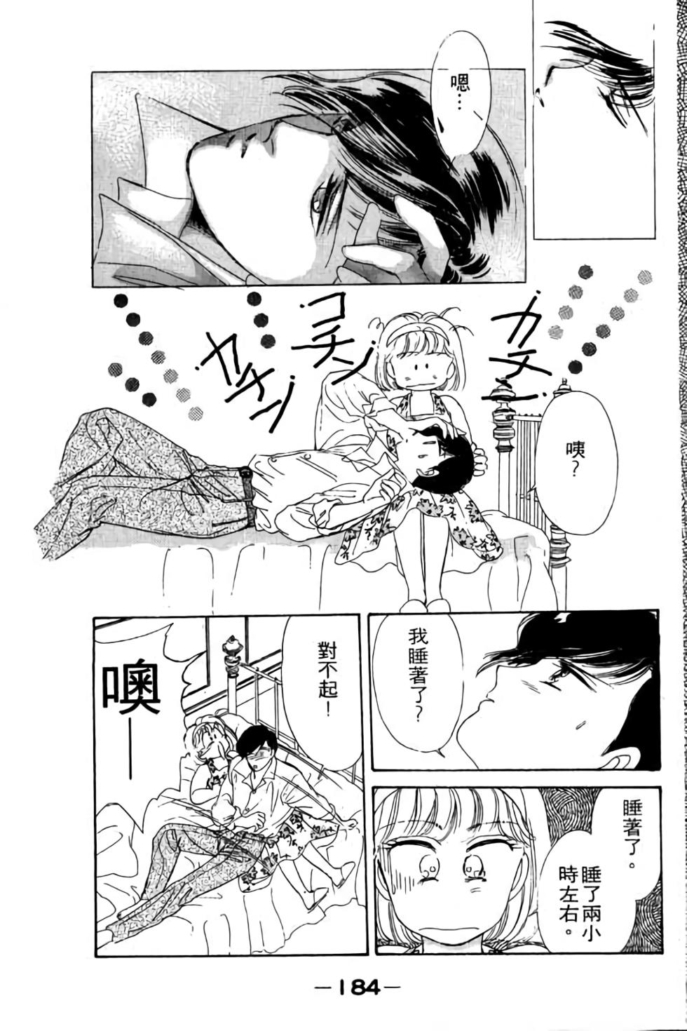 第182页