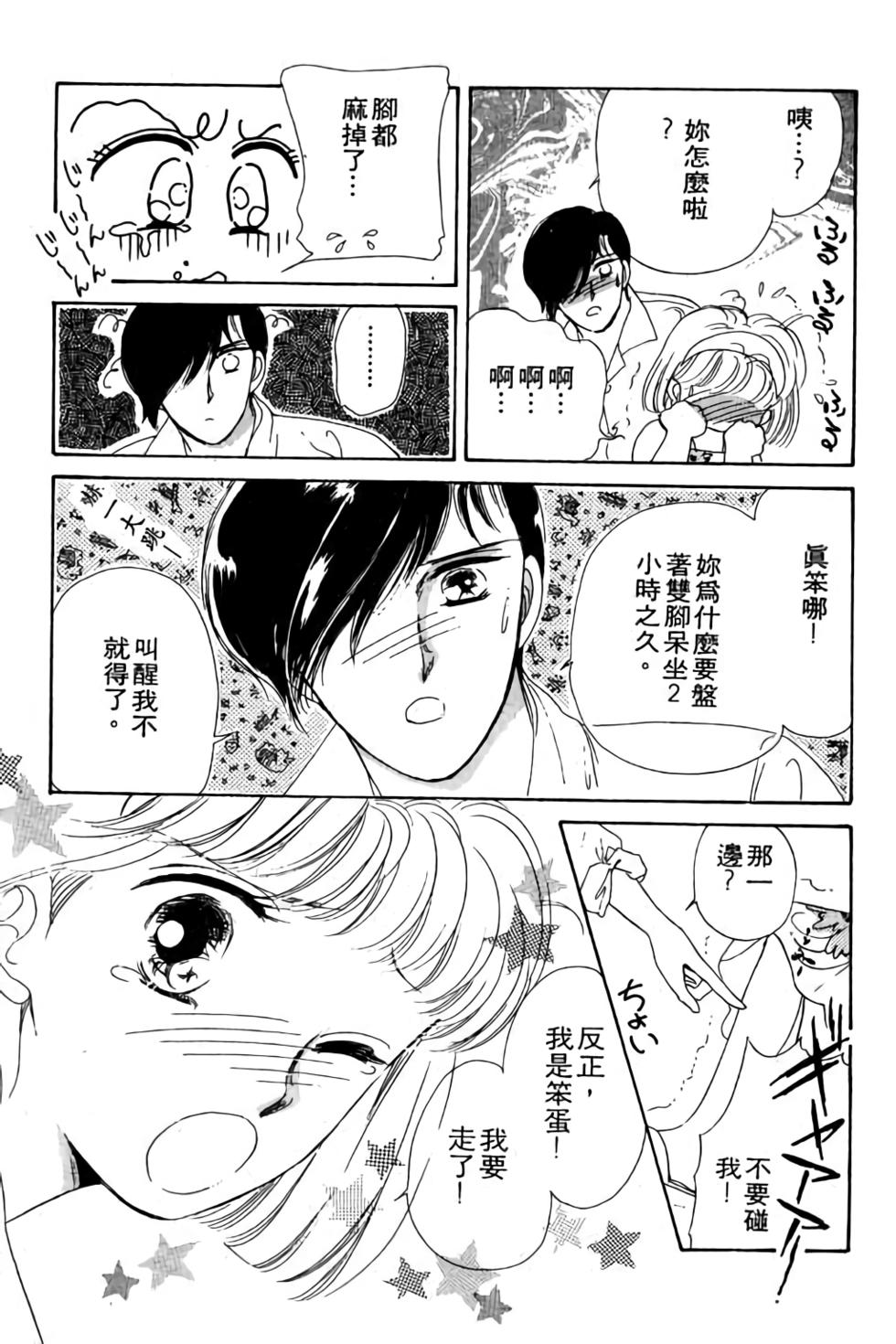 第183页