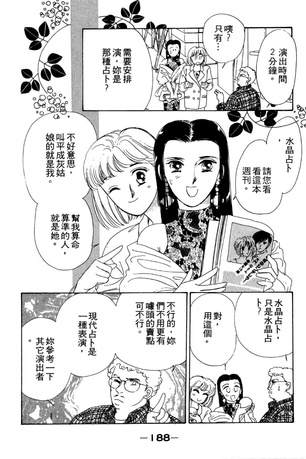 第186页