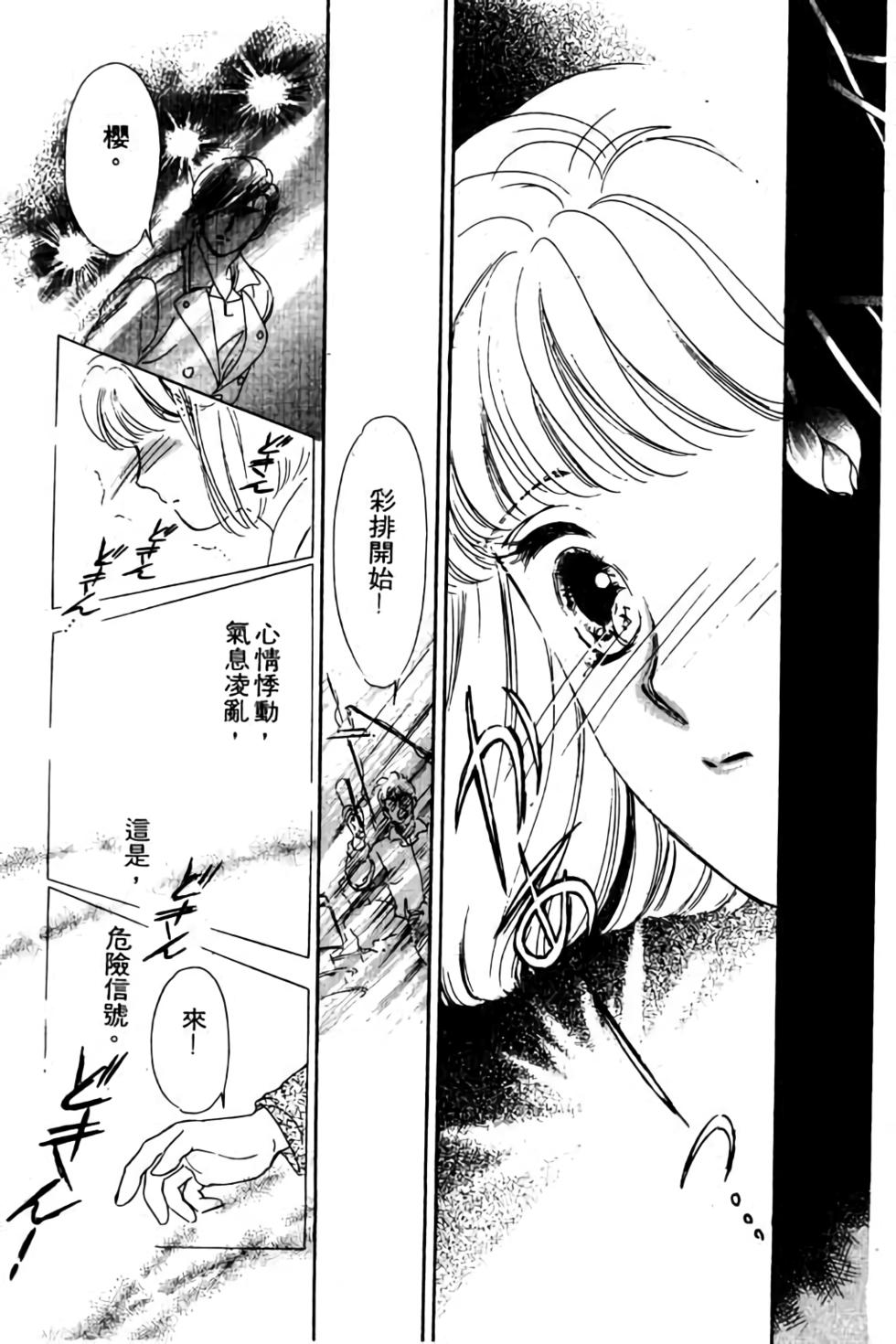 第191页