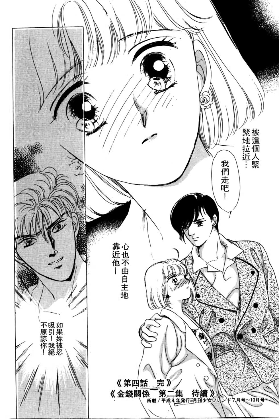 第192页