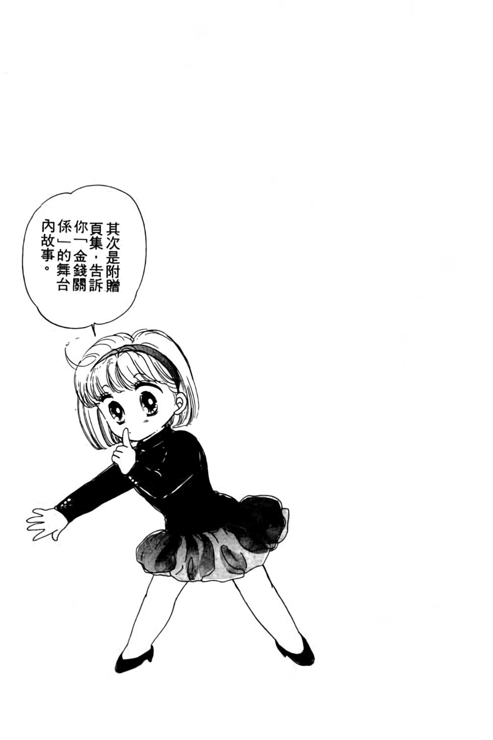 第193页