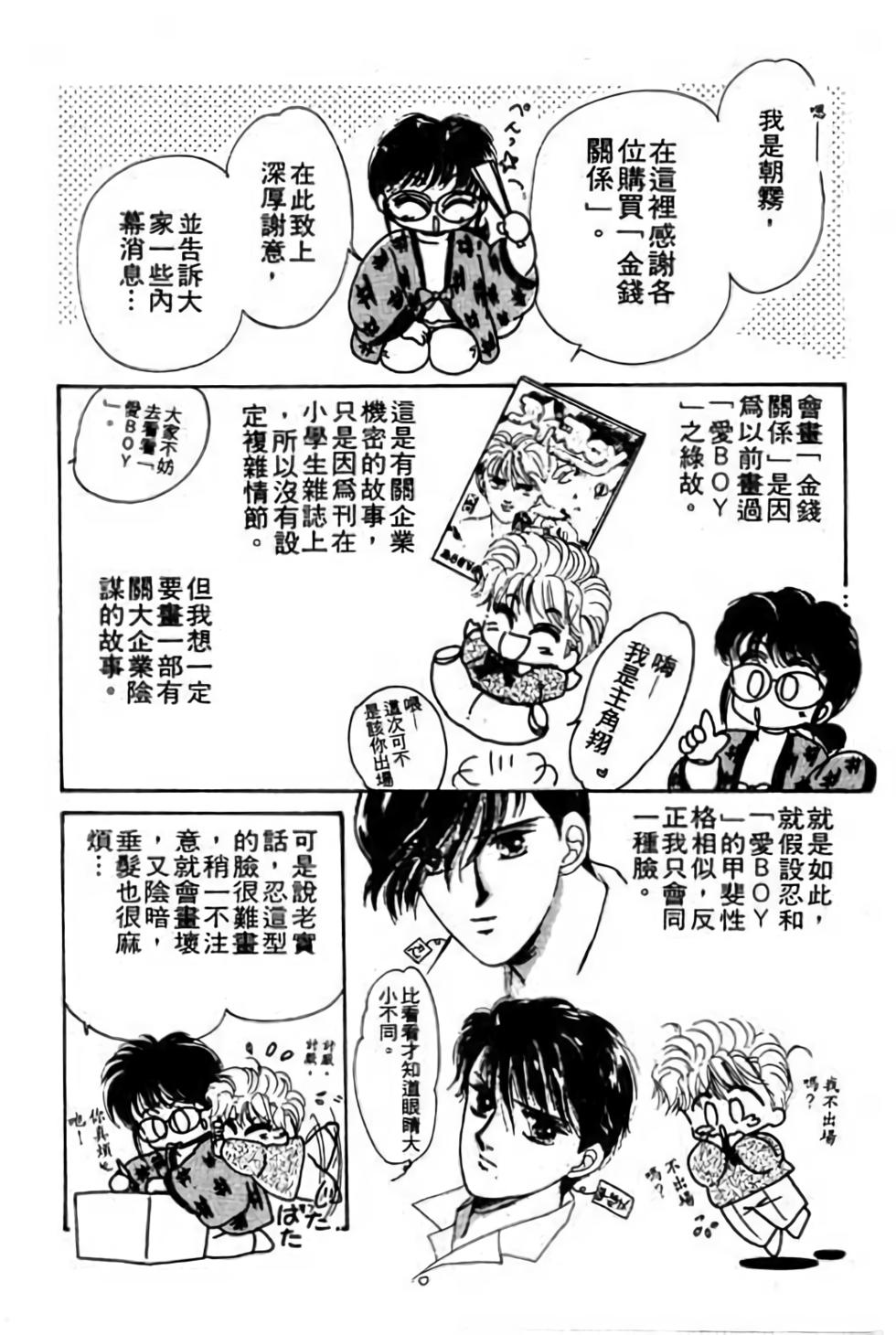 第194页