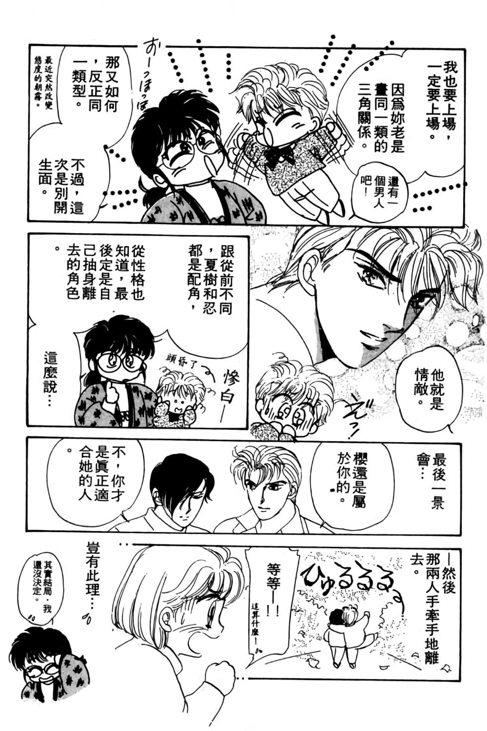 第195页