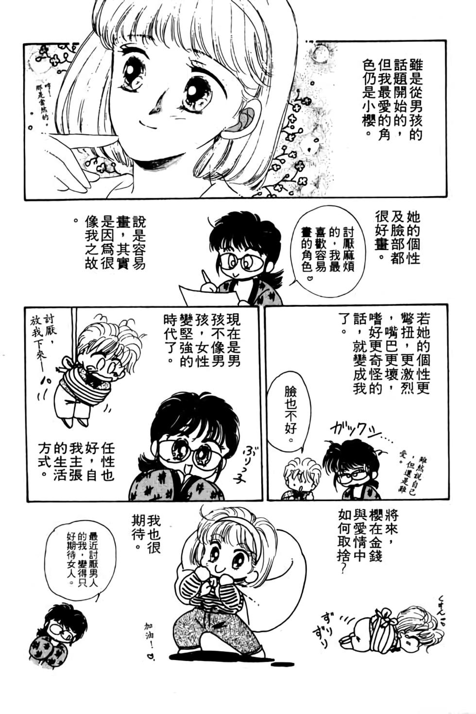 第196页
