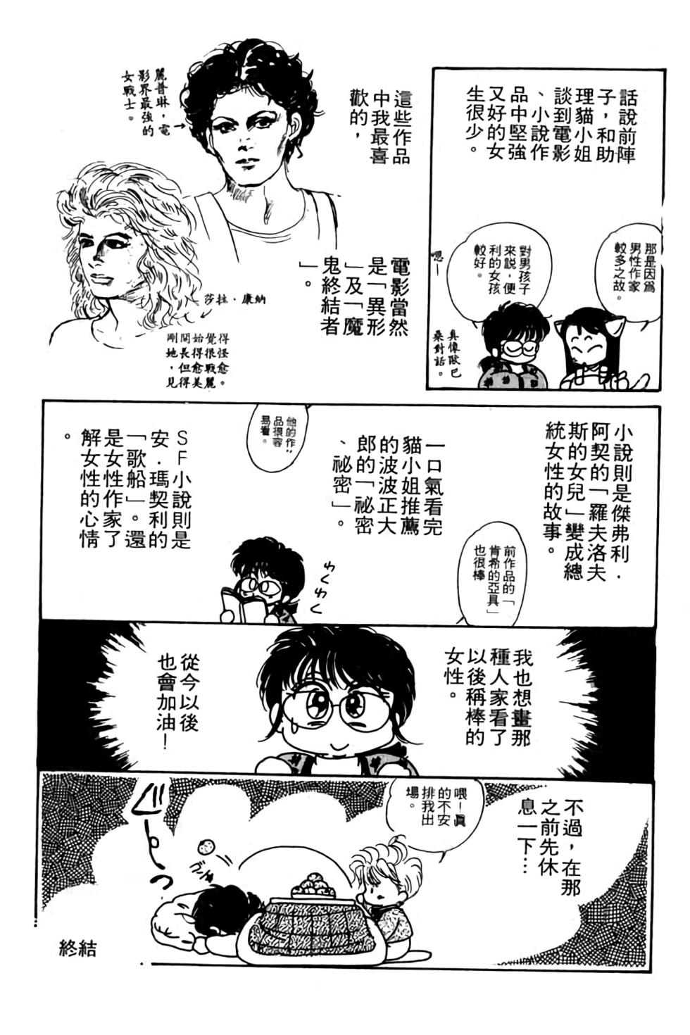 第197页