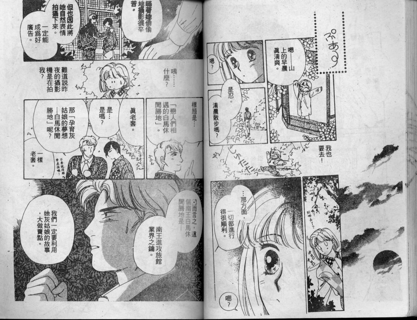 第40页