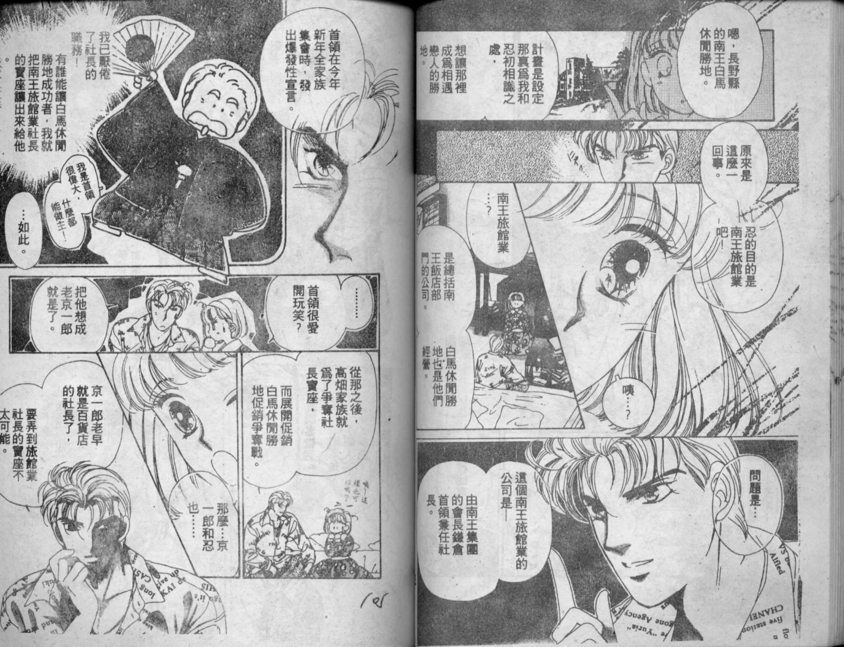 第50页