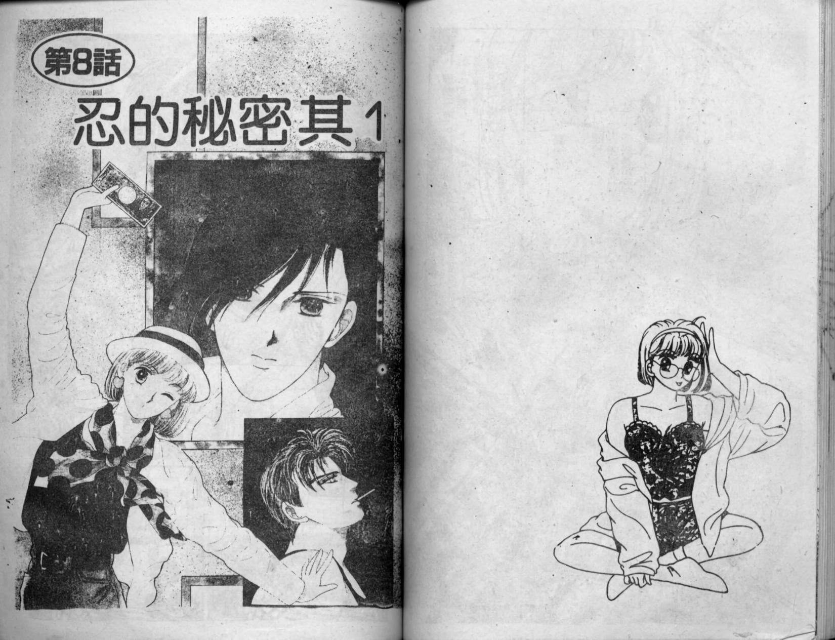 第70页