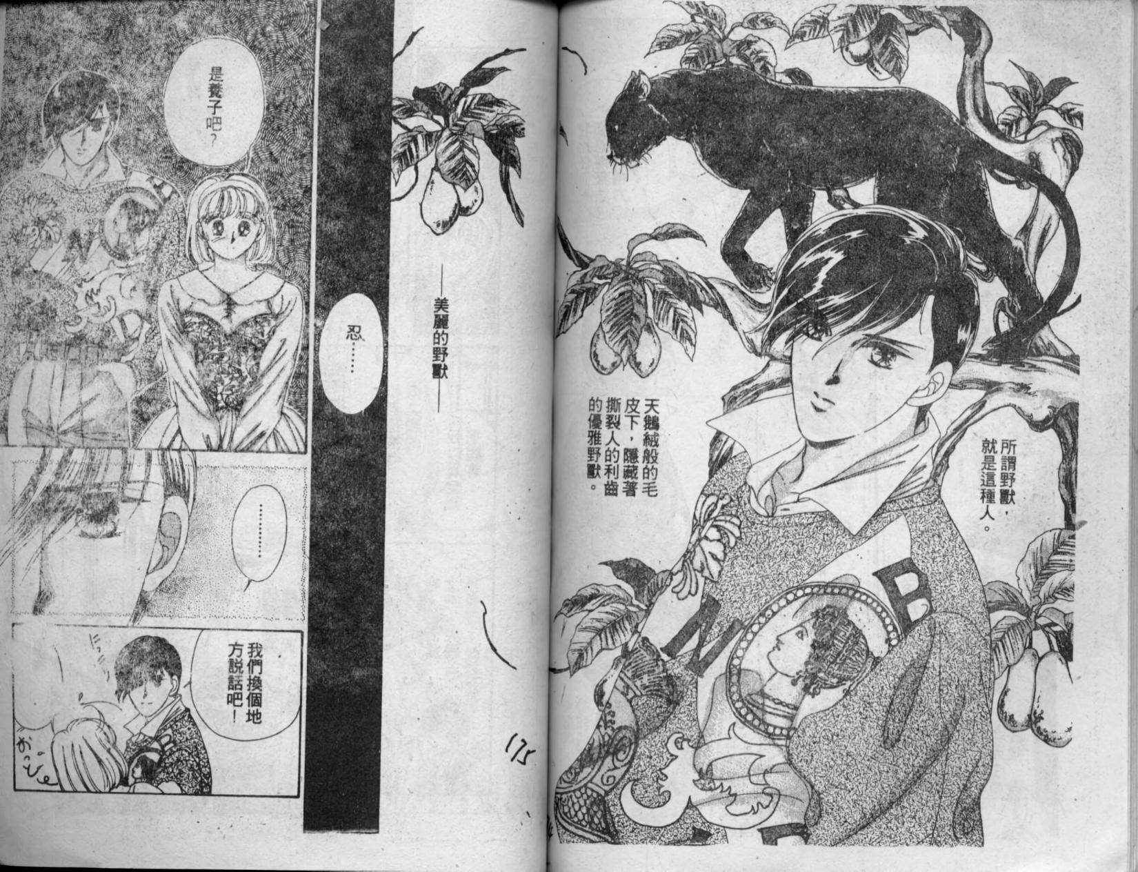 第85页