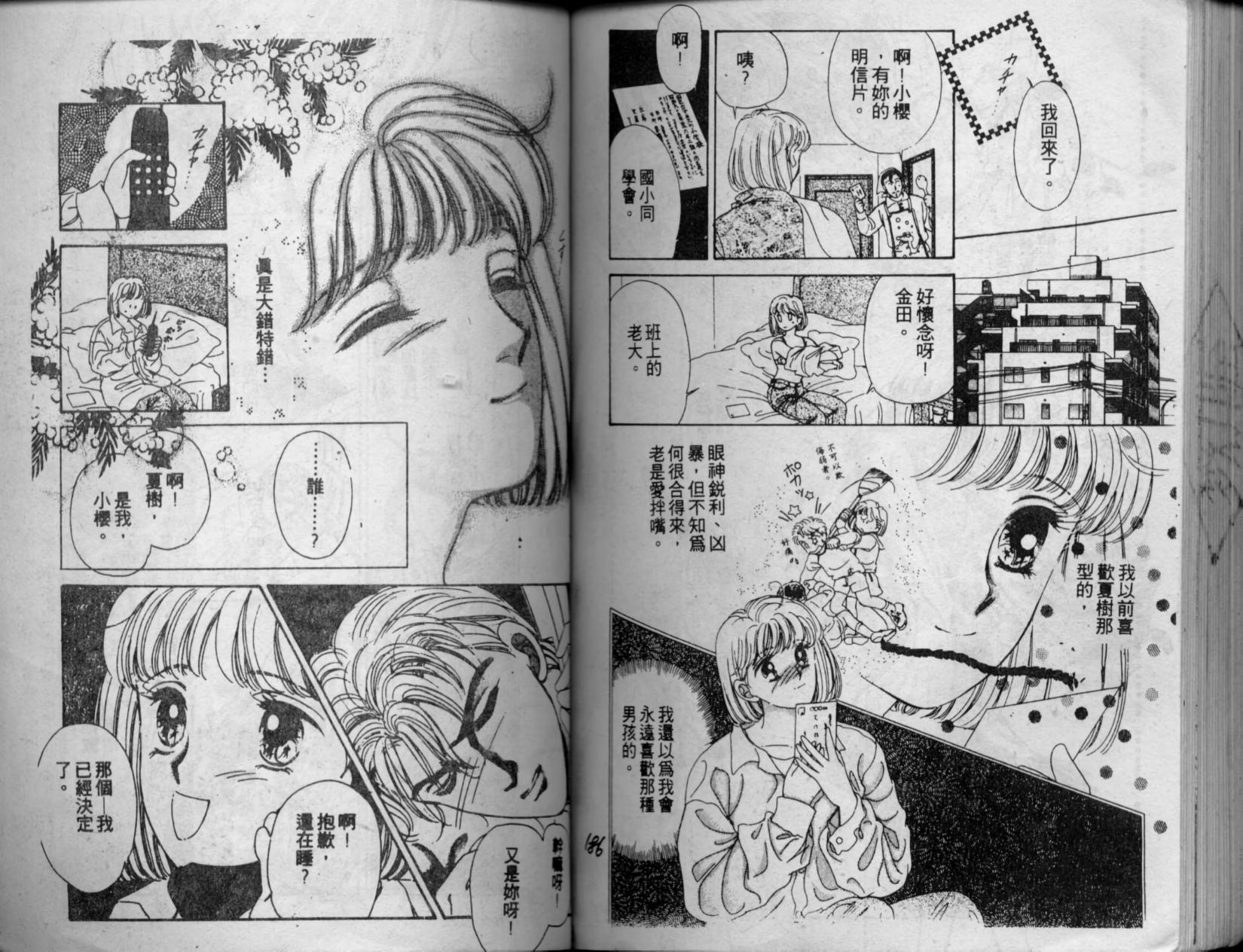 第91页