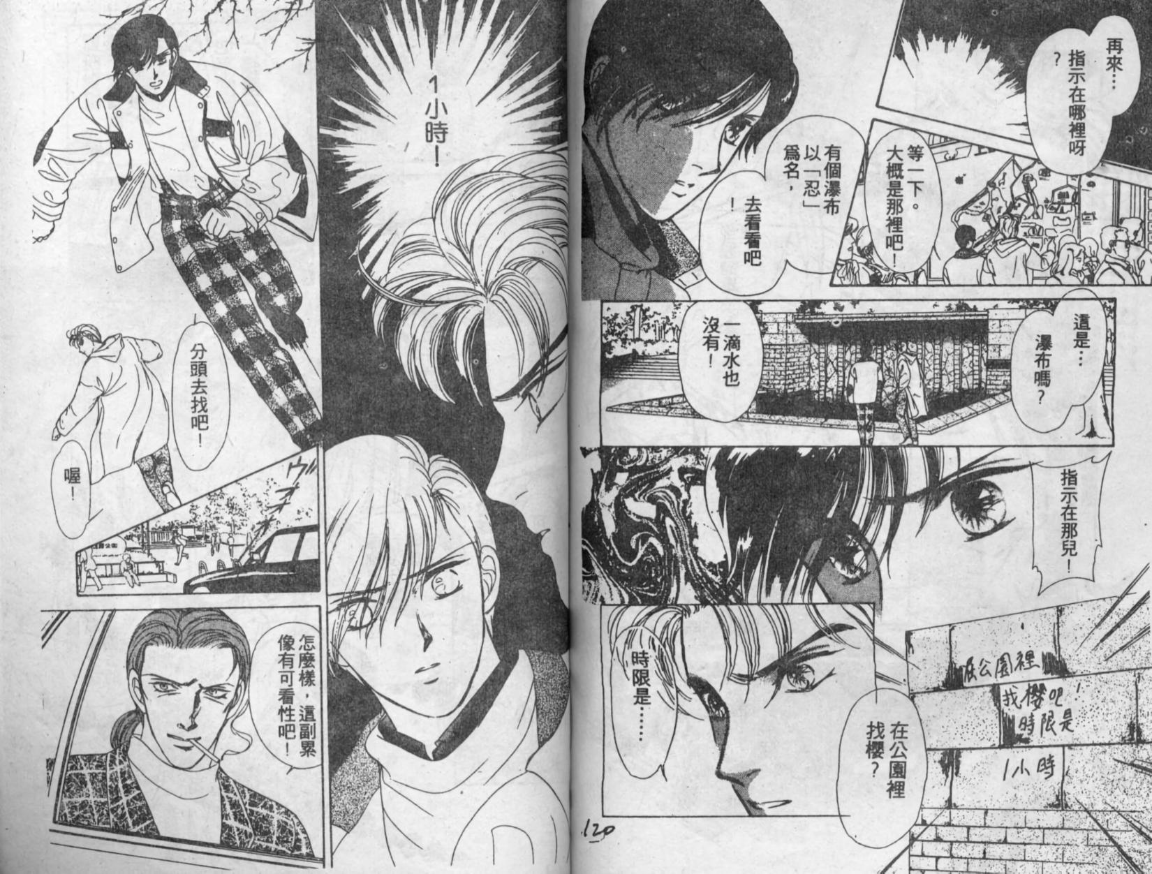 第59页