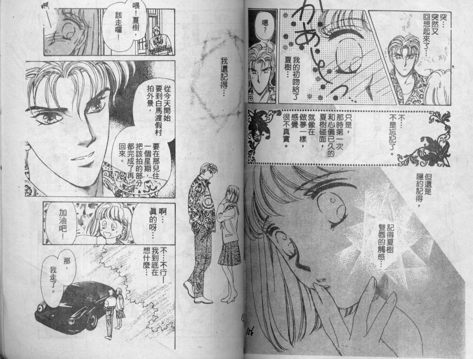 第77页