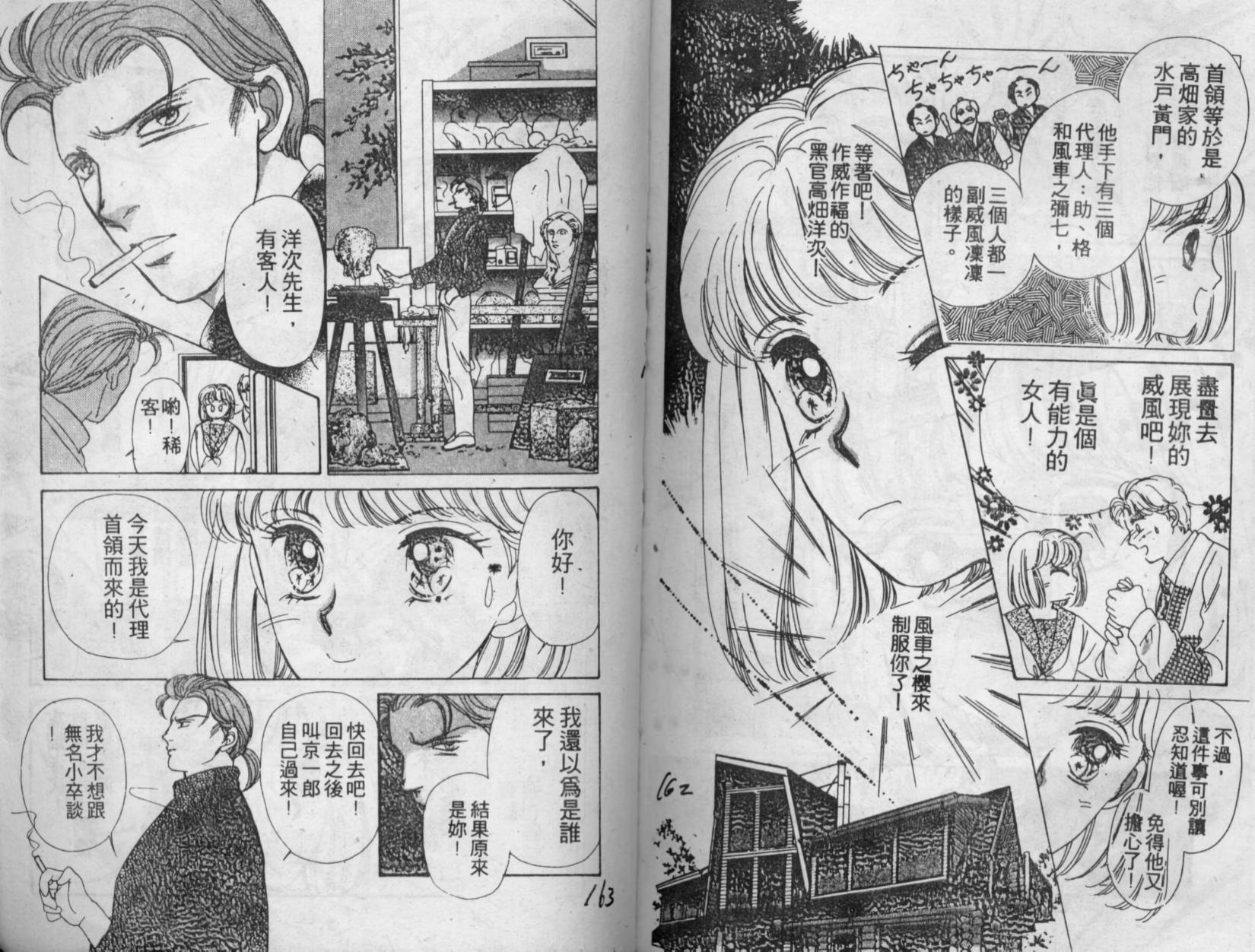 第80页