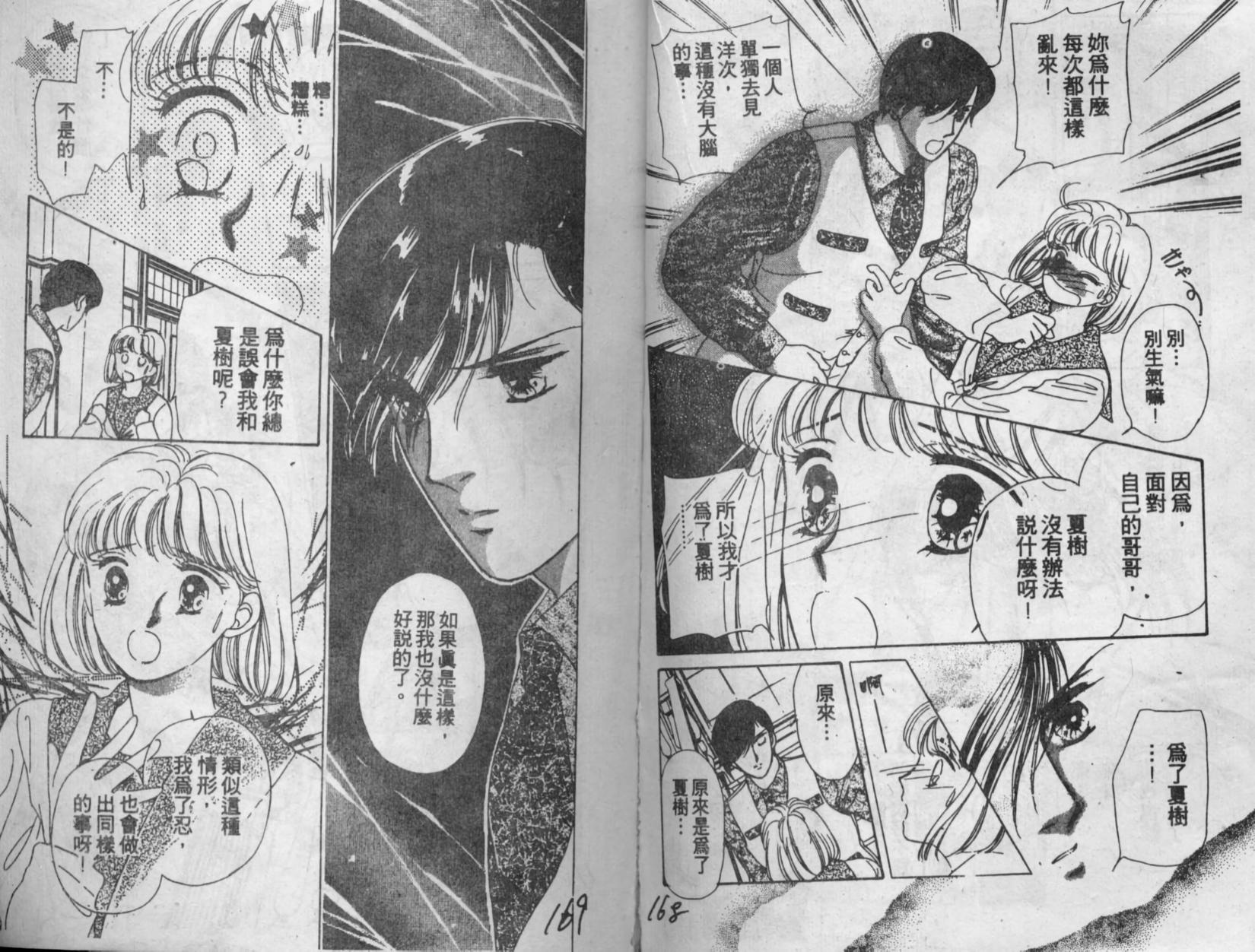第83页