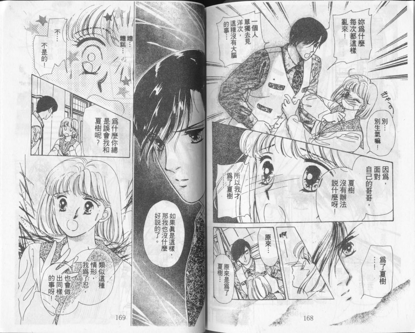 第84页