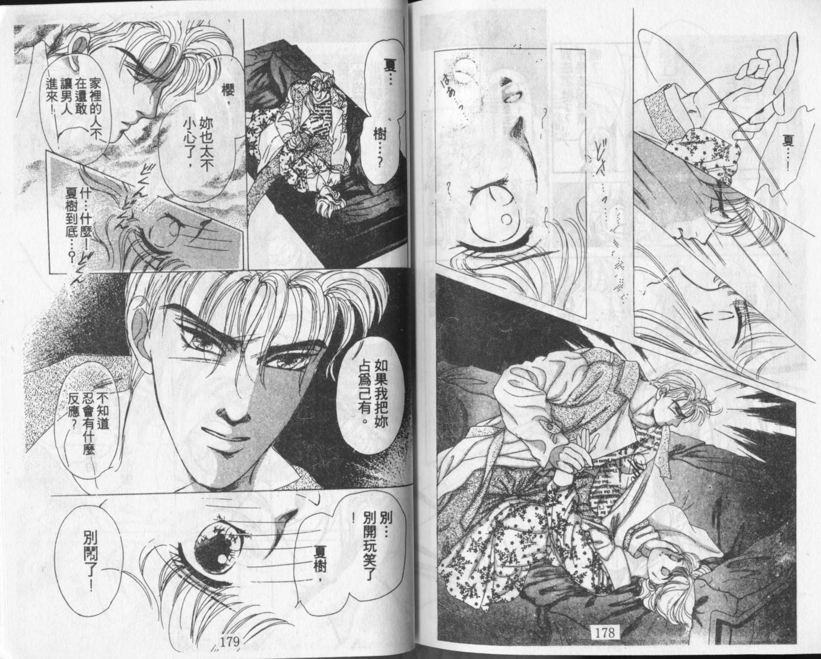 第89页