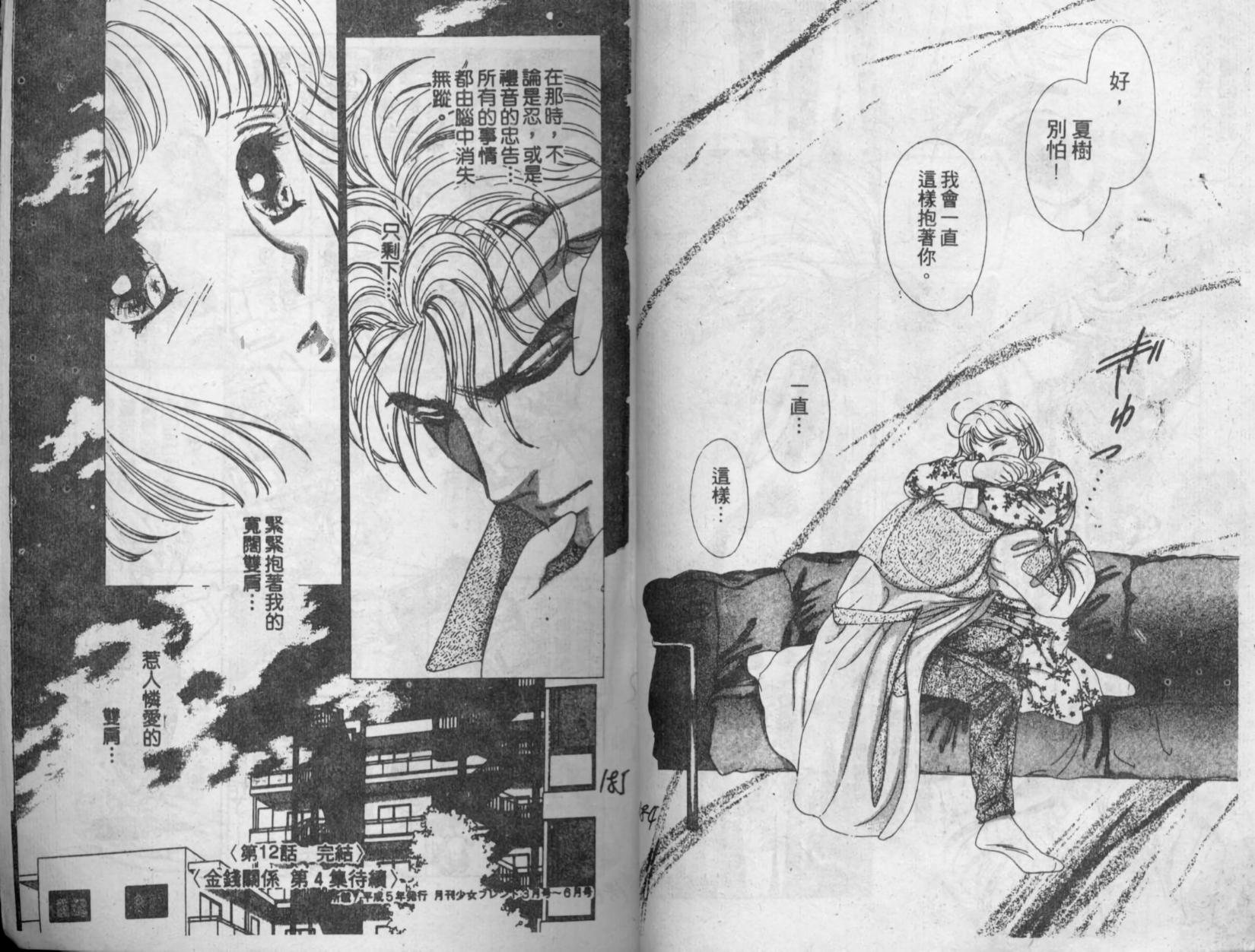 第92页