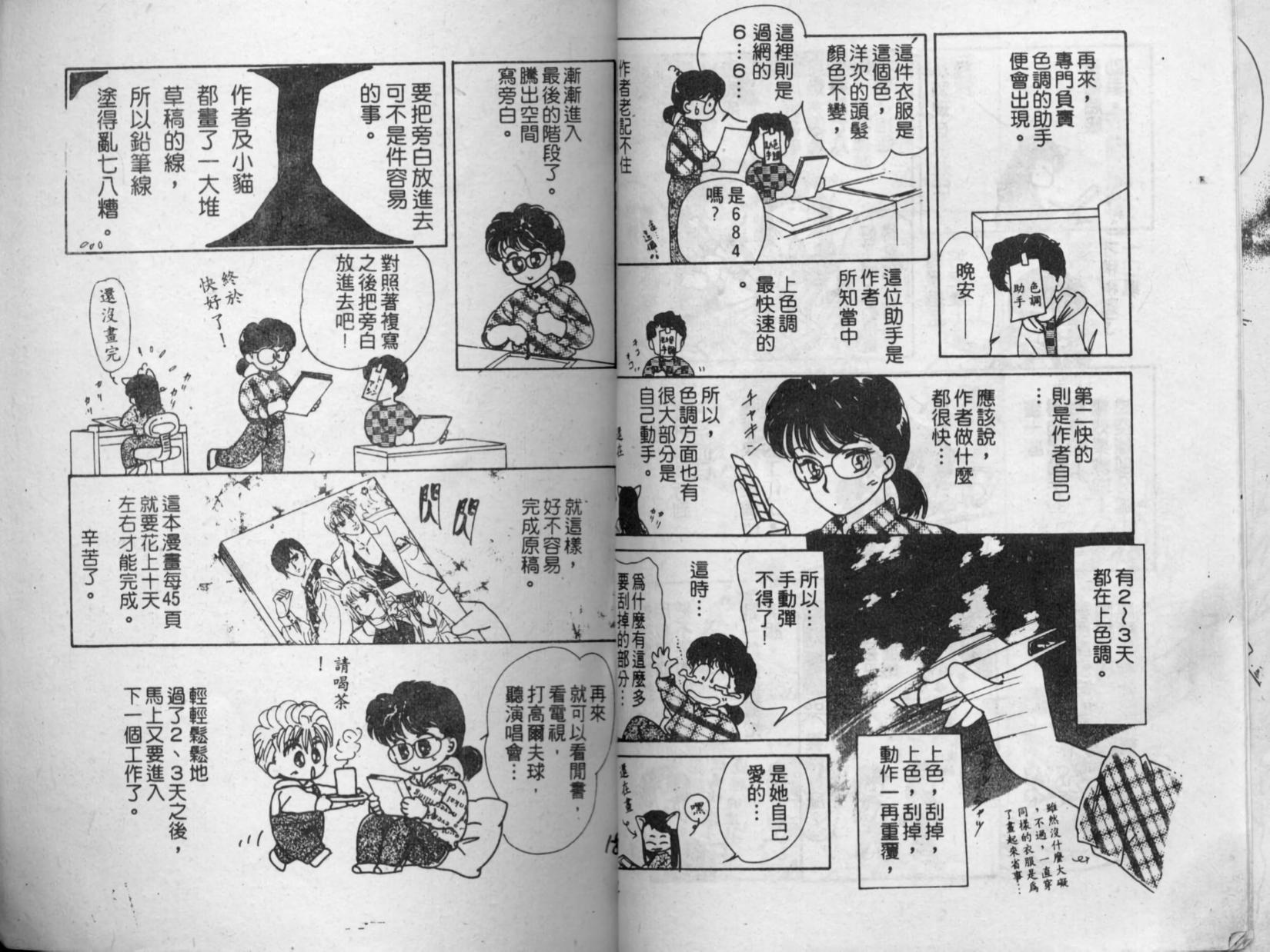 第94页