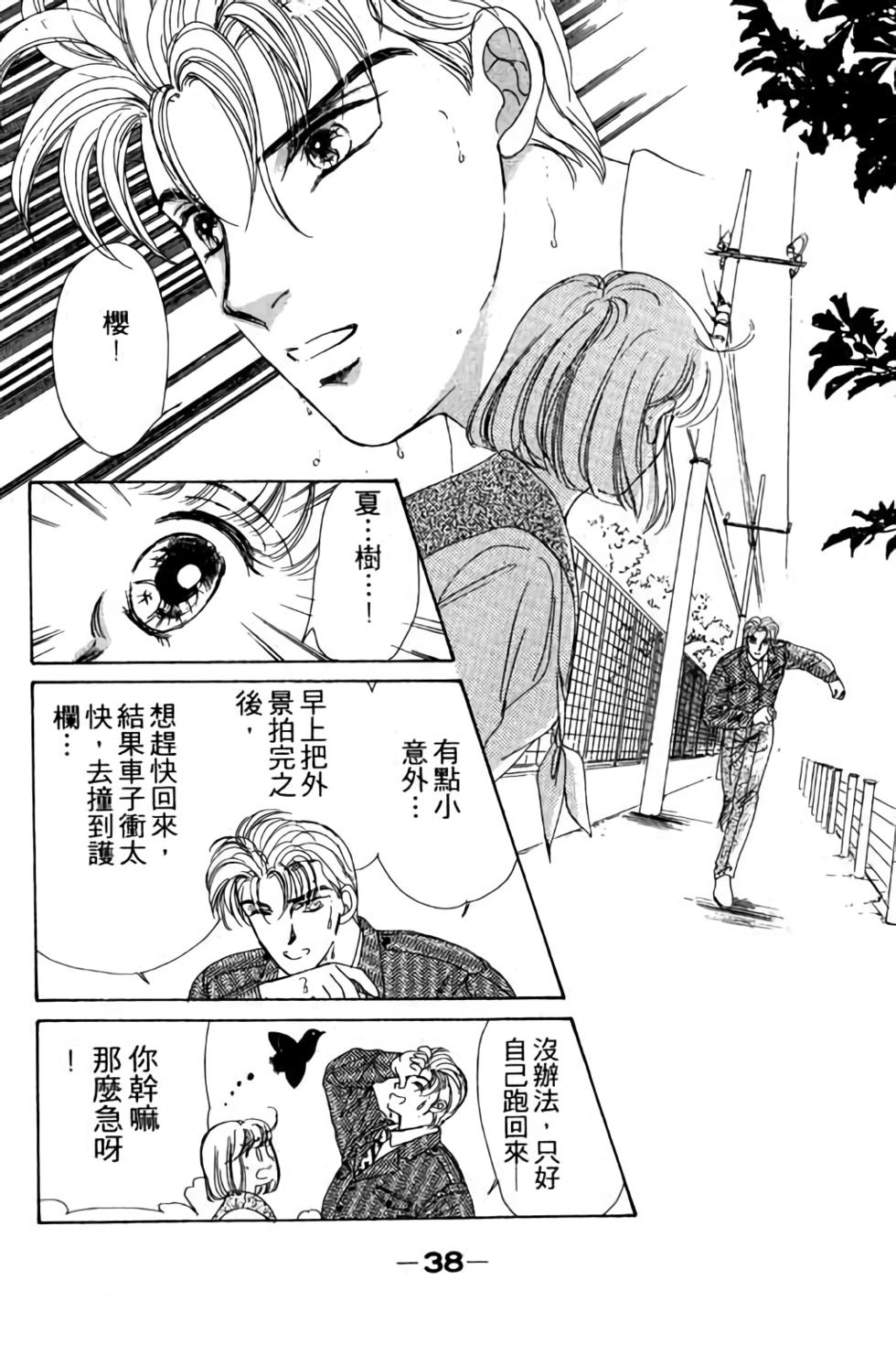 第36页
