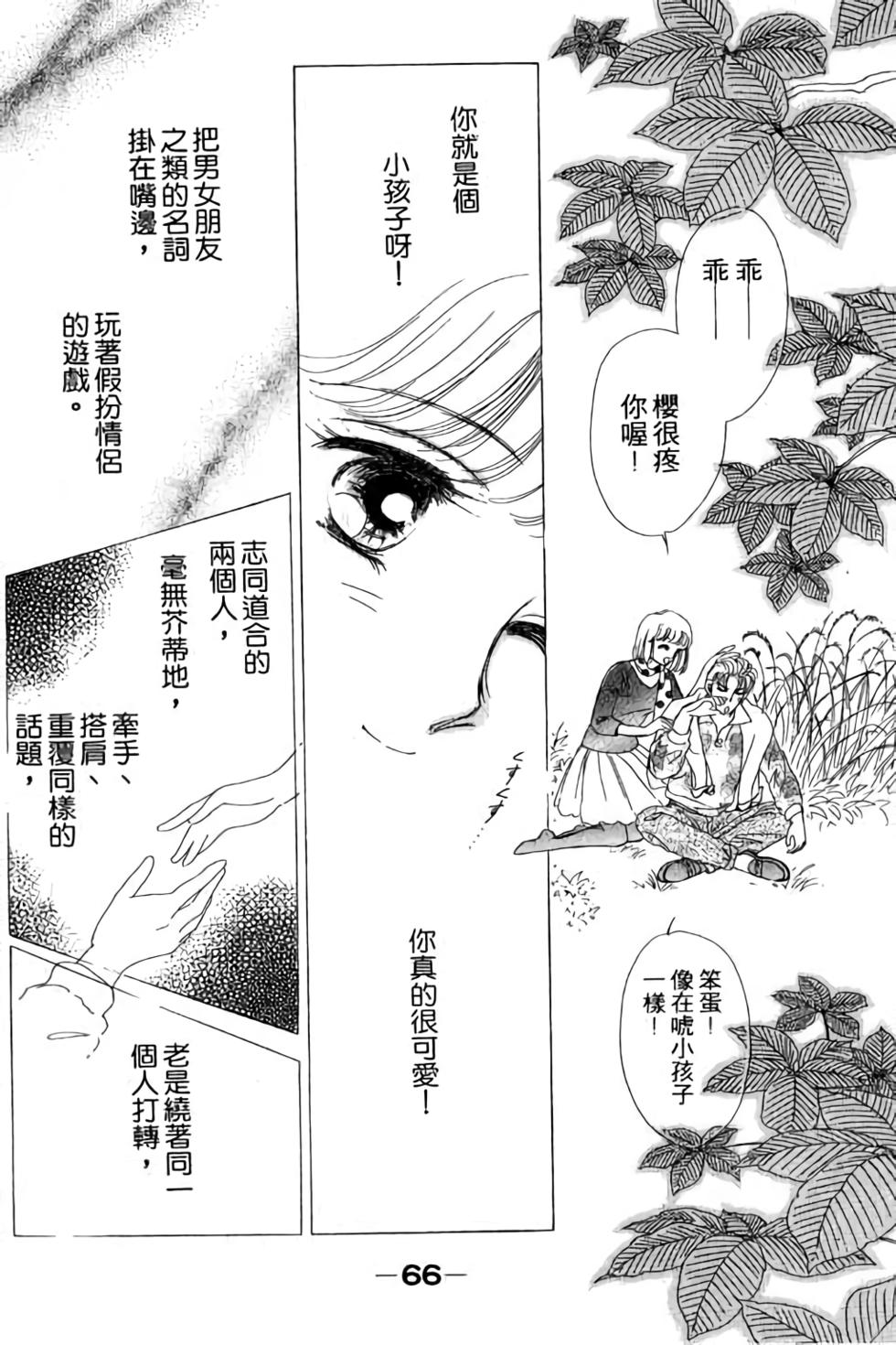 第64页