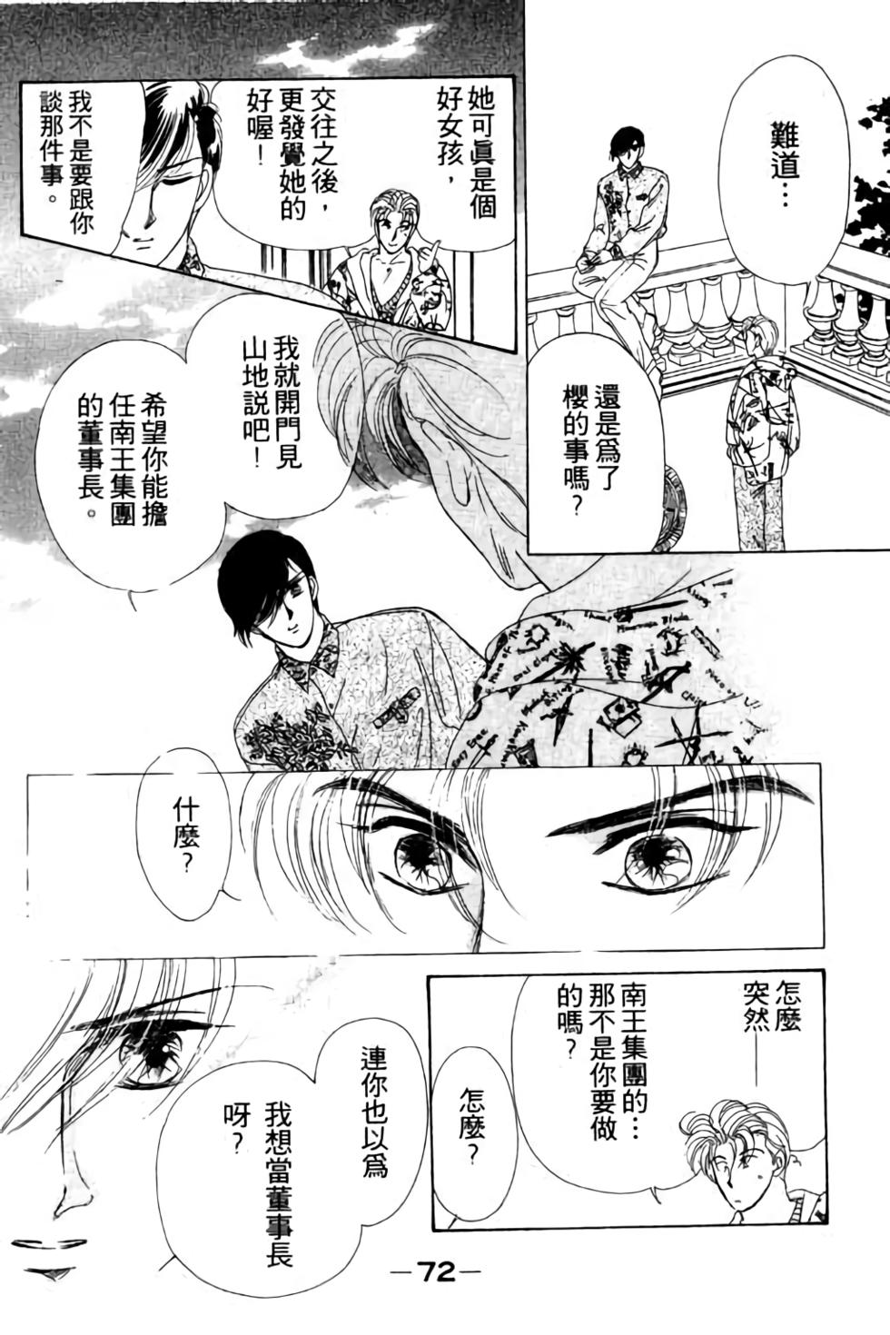 第70页