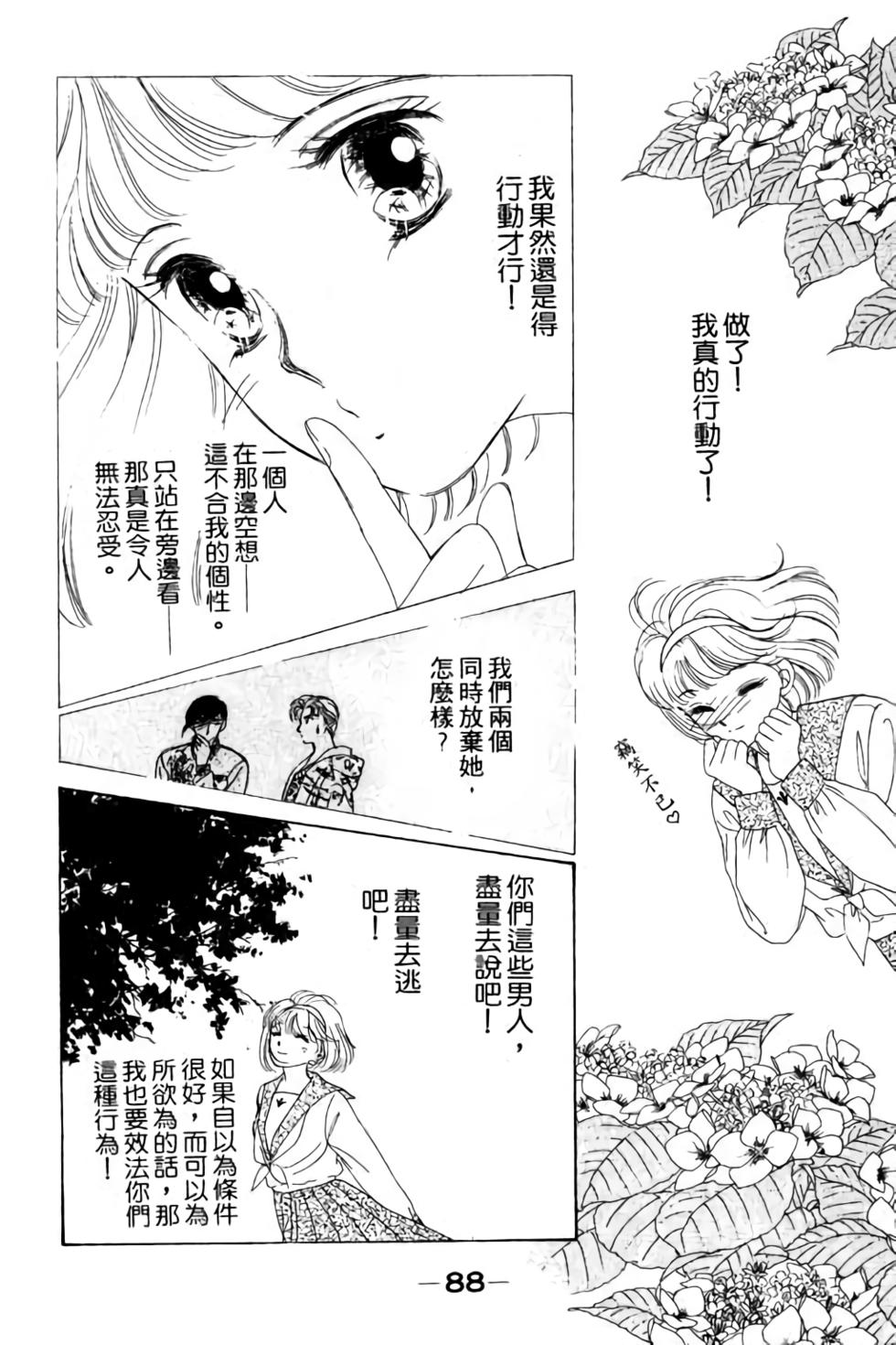 第86页