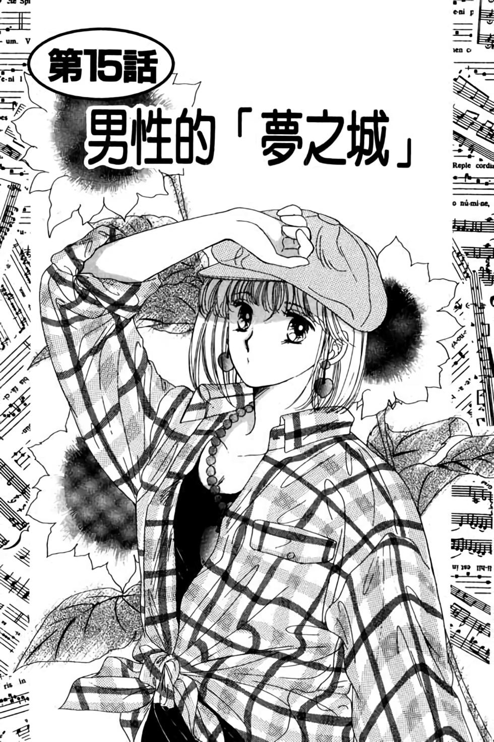 第91页