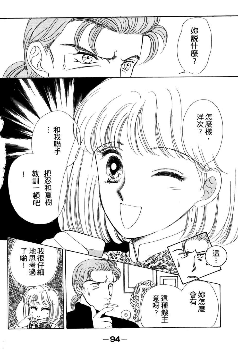 第92页