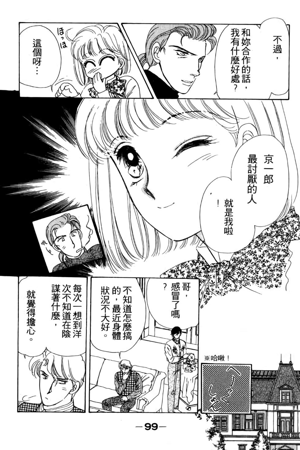 第97页