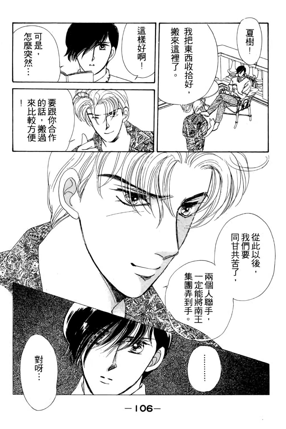 第104页