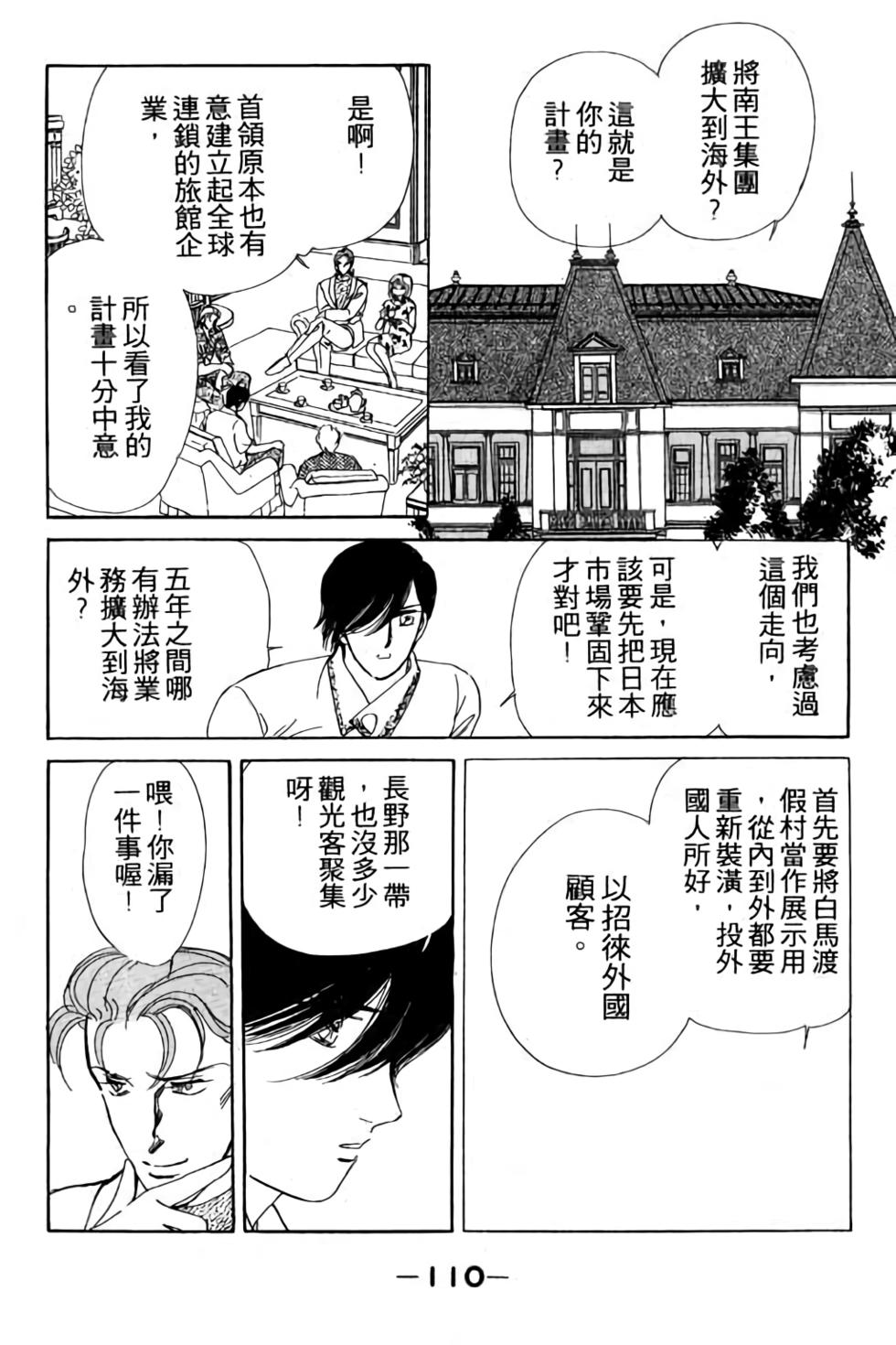 第108页