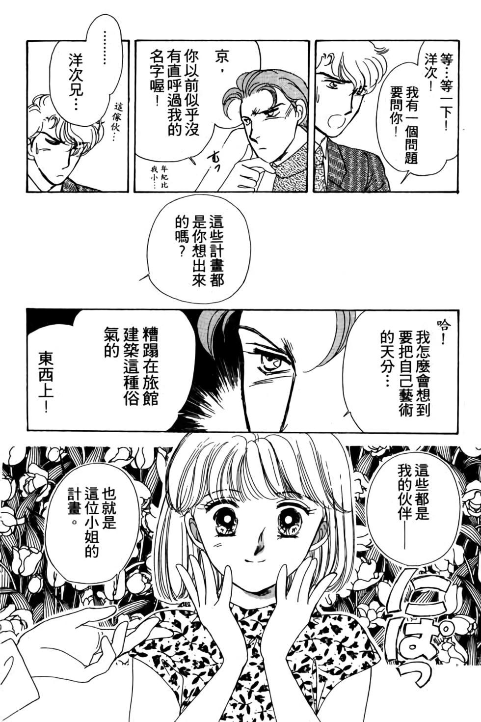 第110页