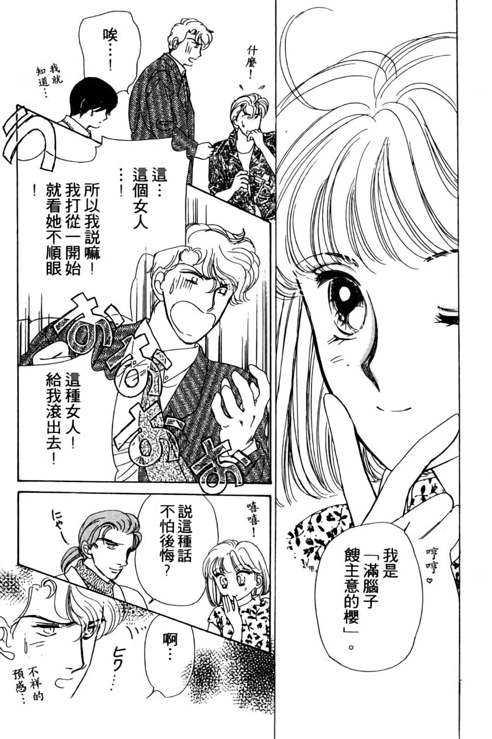 第111页