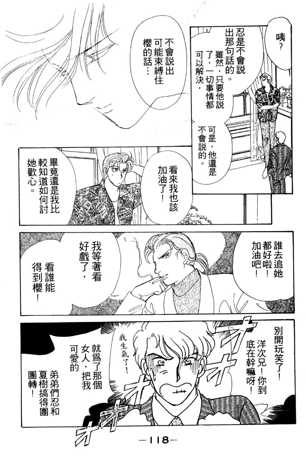 第116页