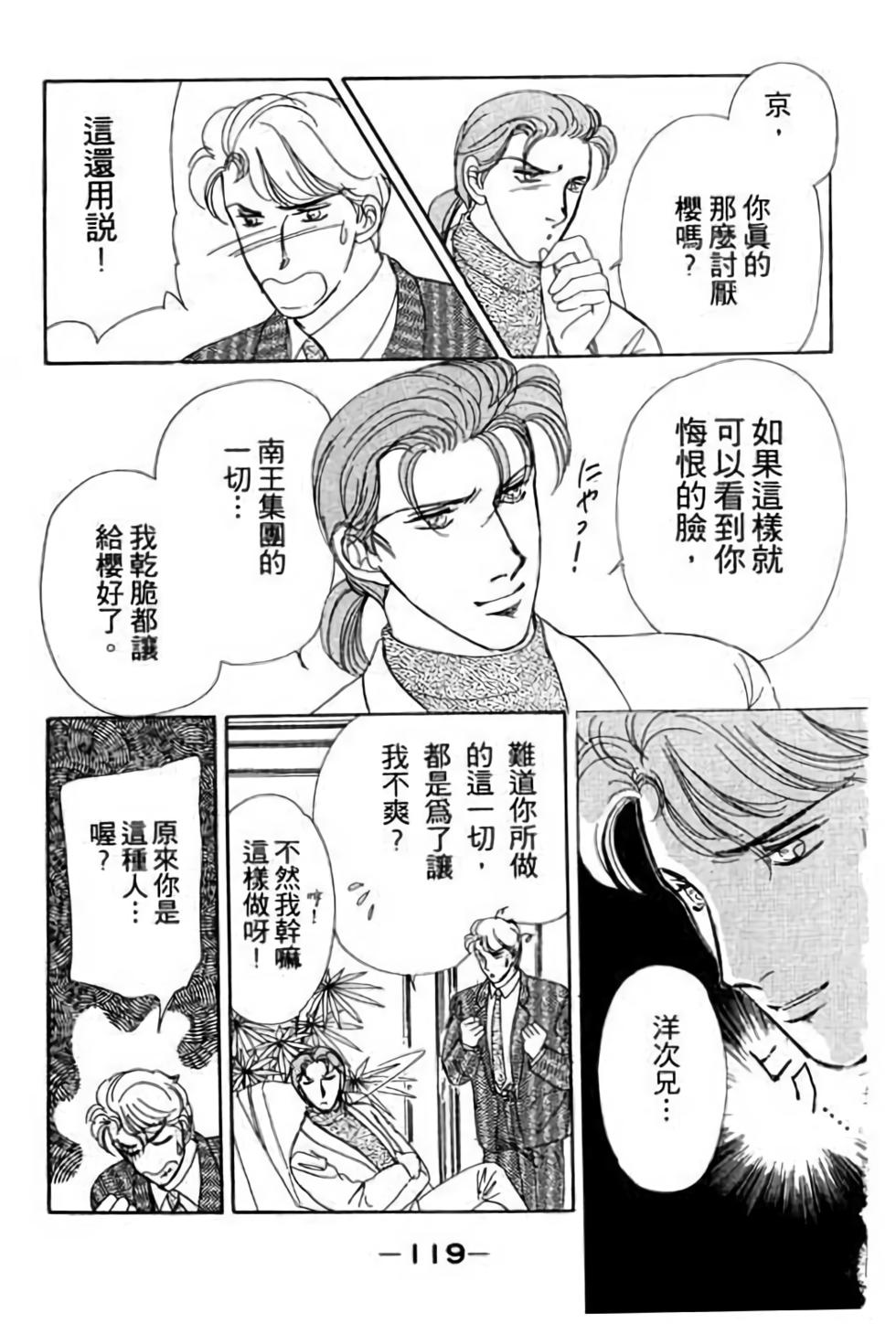 第117页