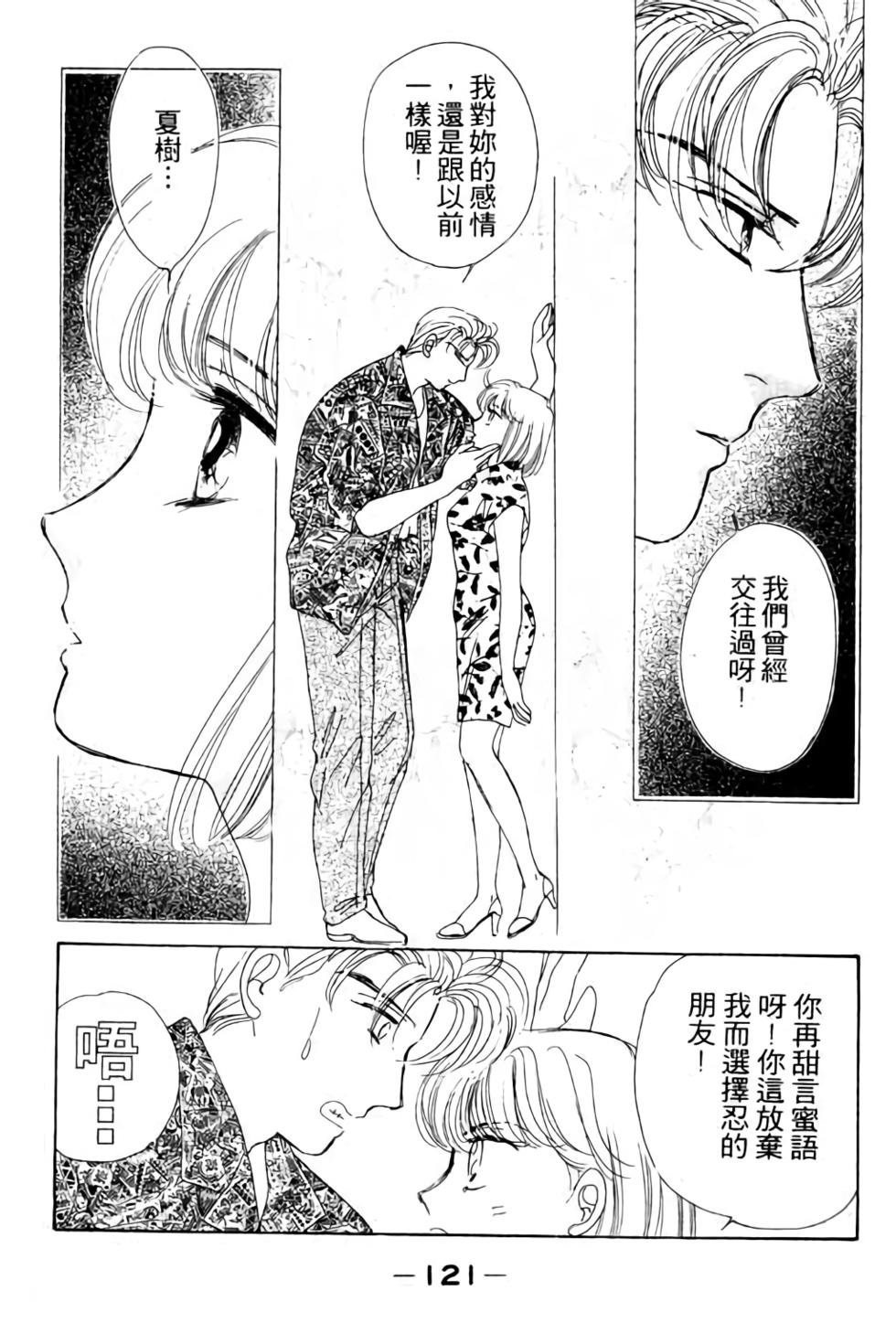 第119页