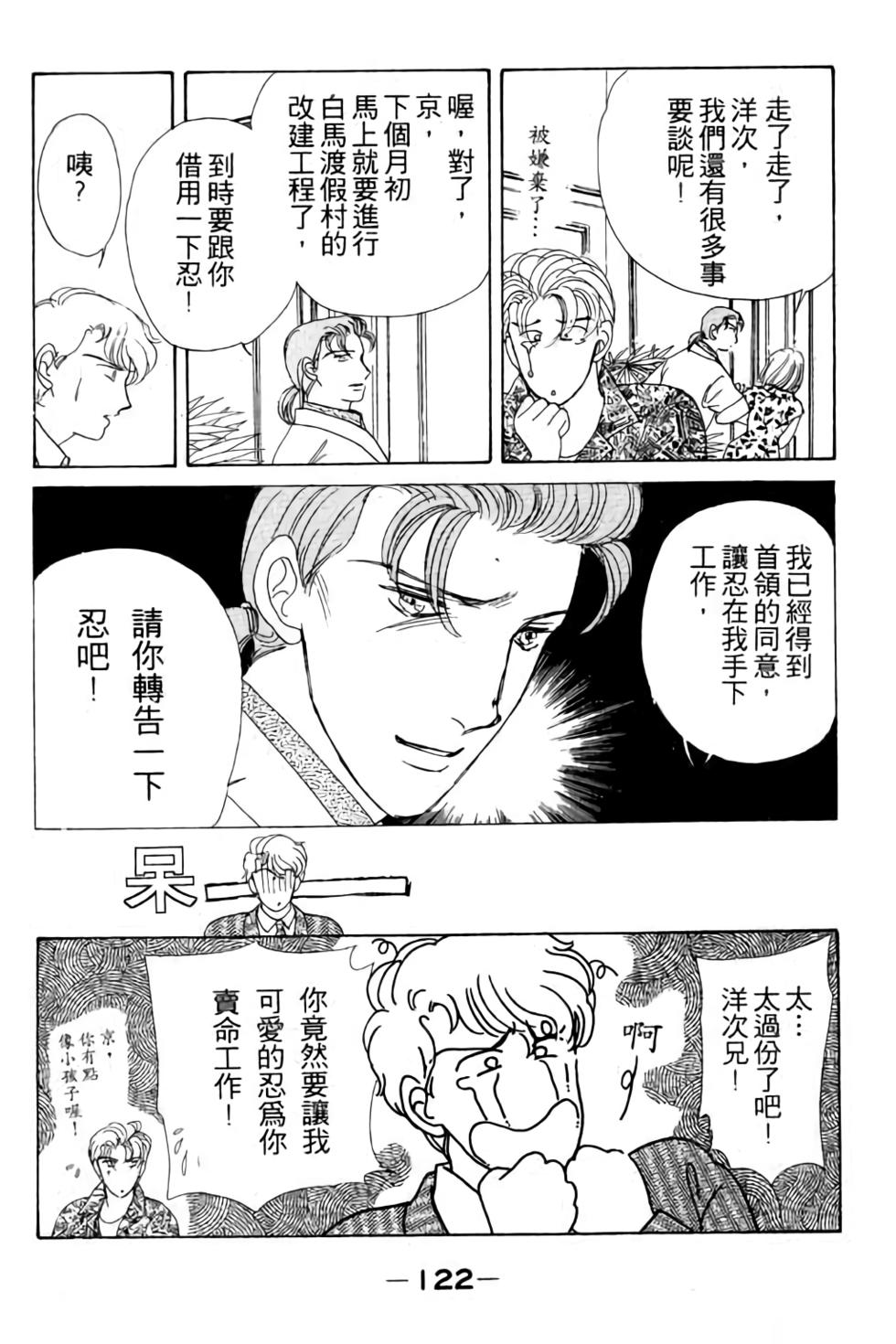 第120页