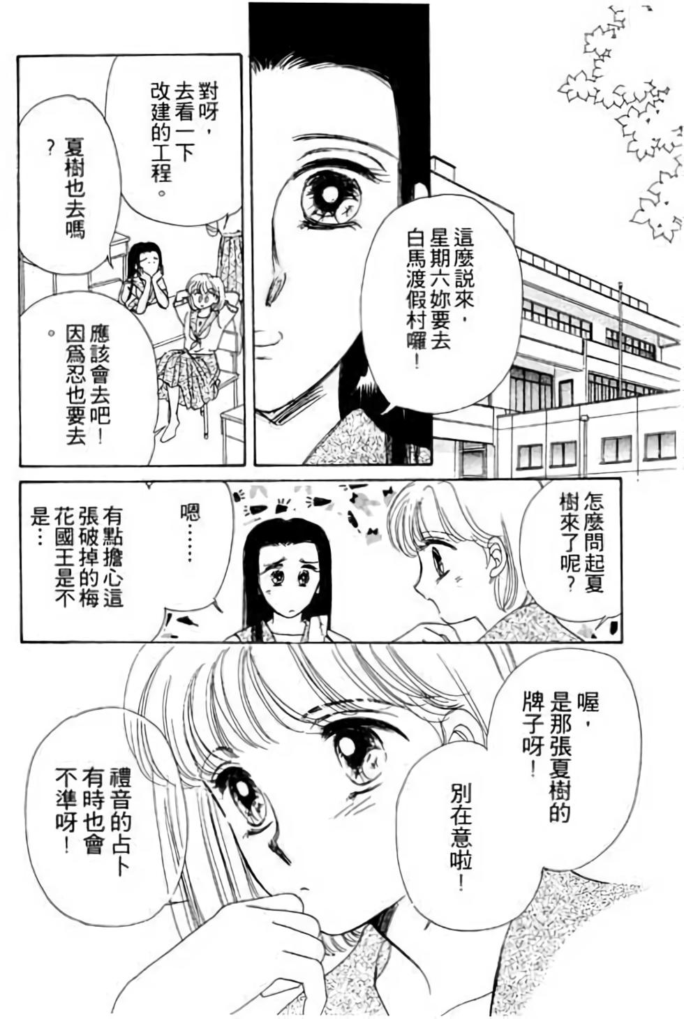第122页
