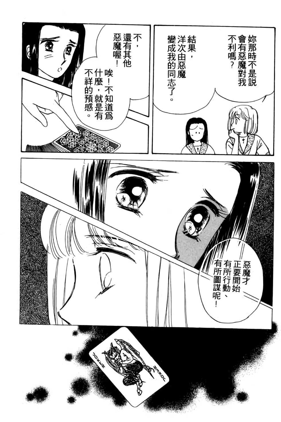 第123页