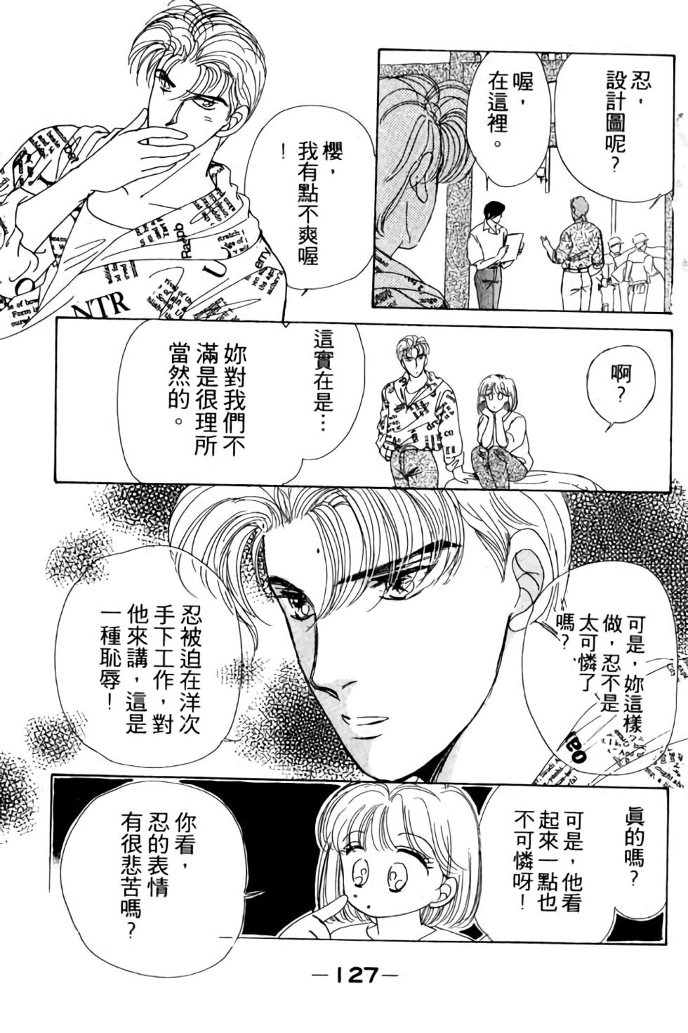 第125页