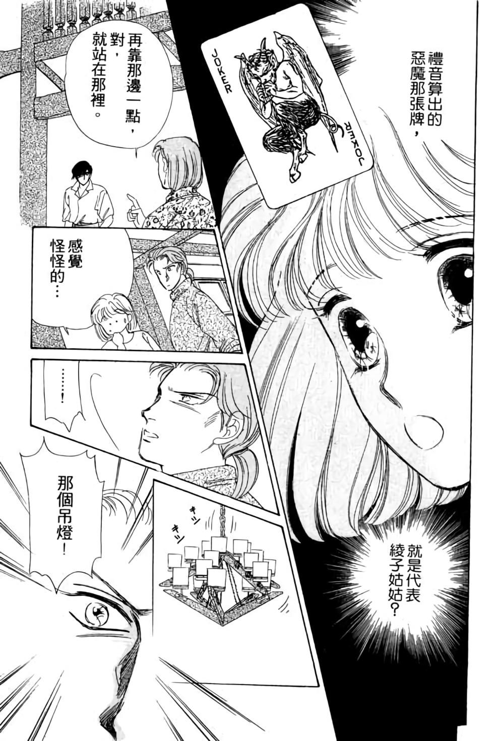 第131页