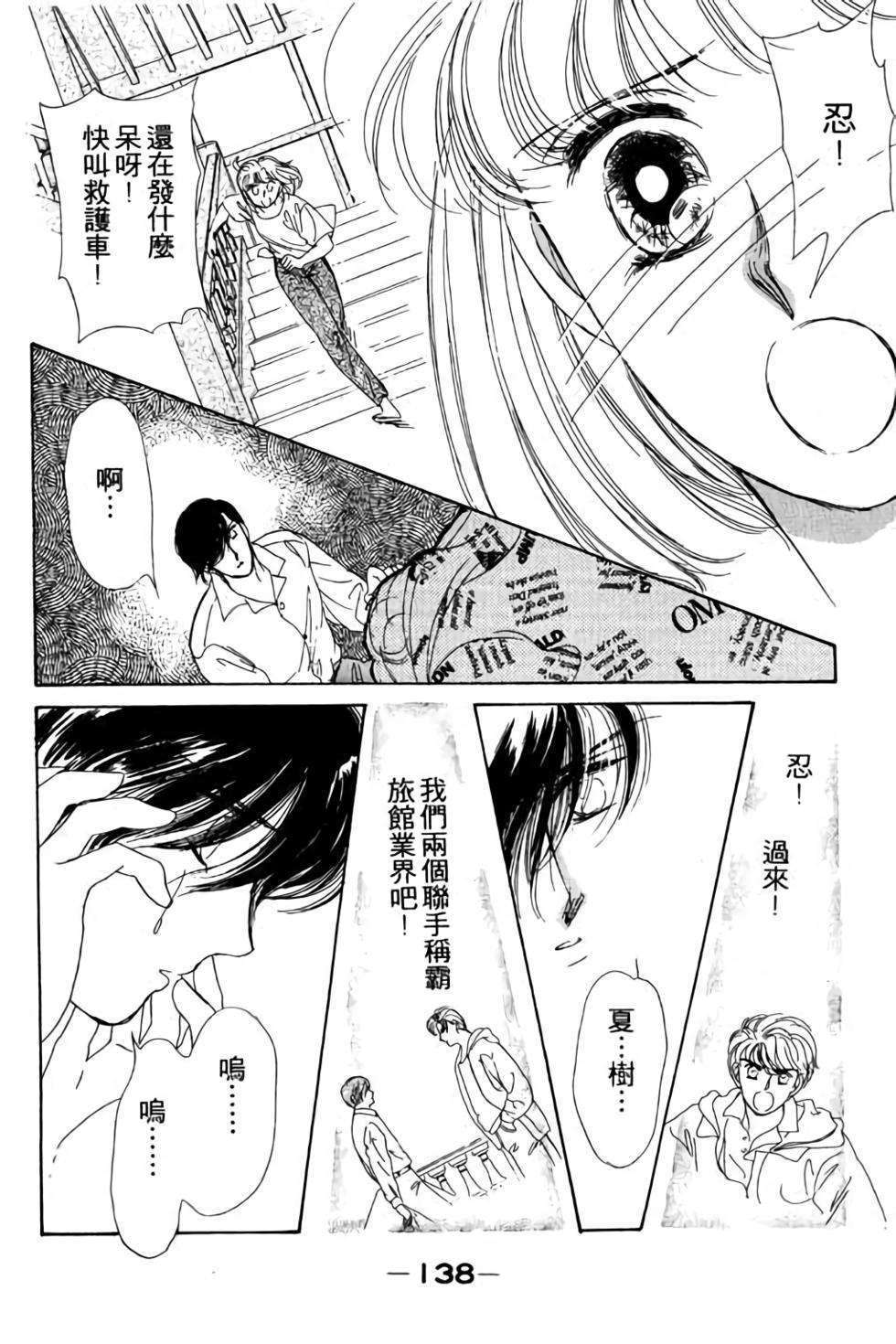 第136页