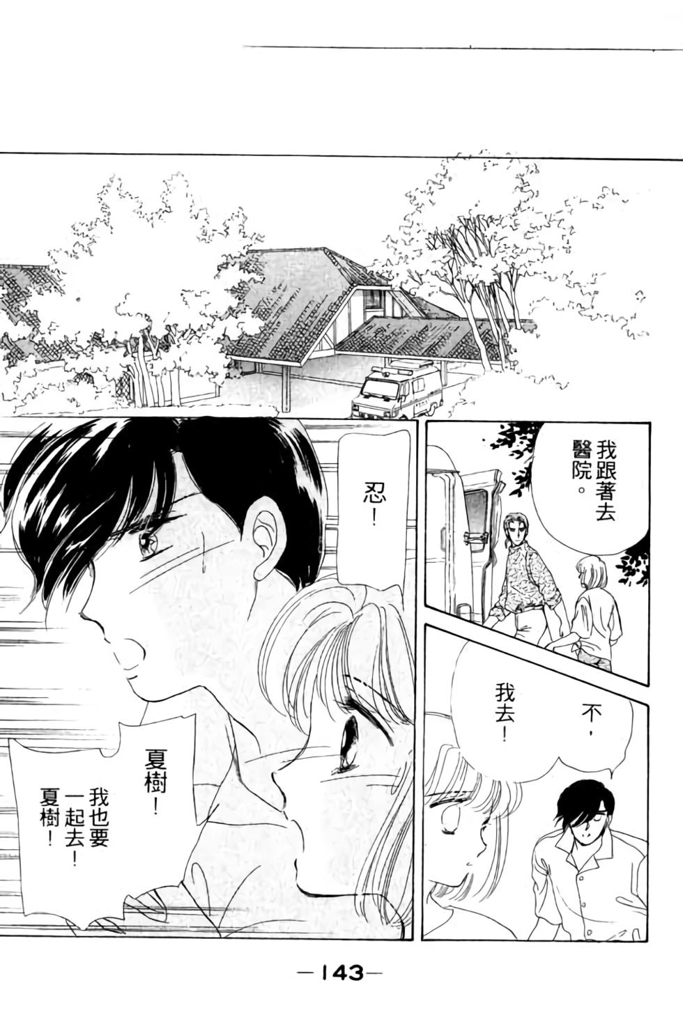 第141页