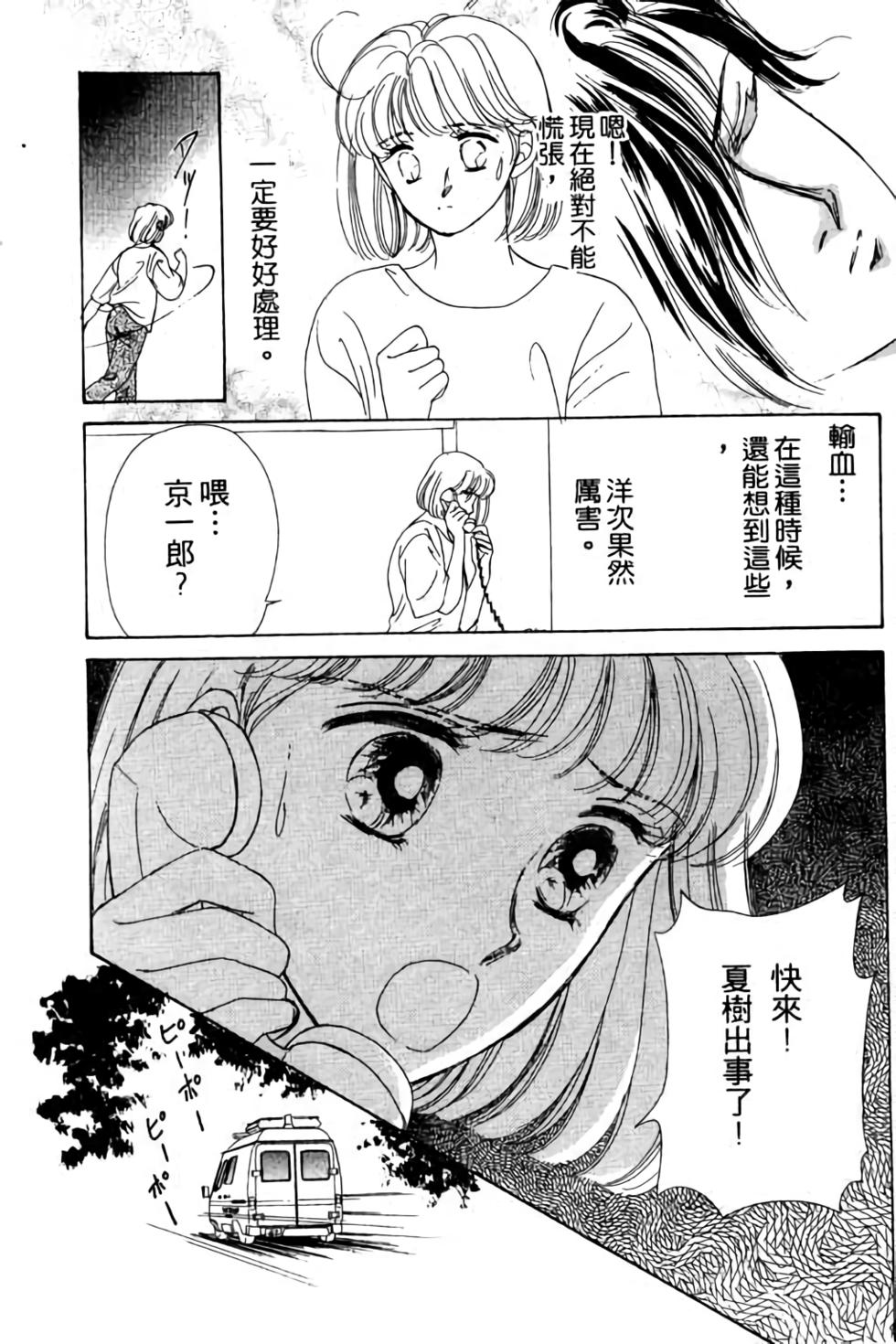 第144页