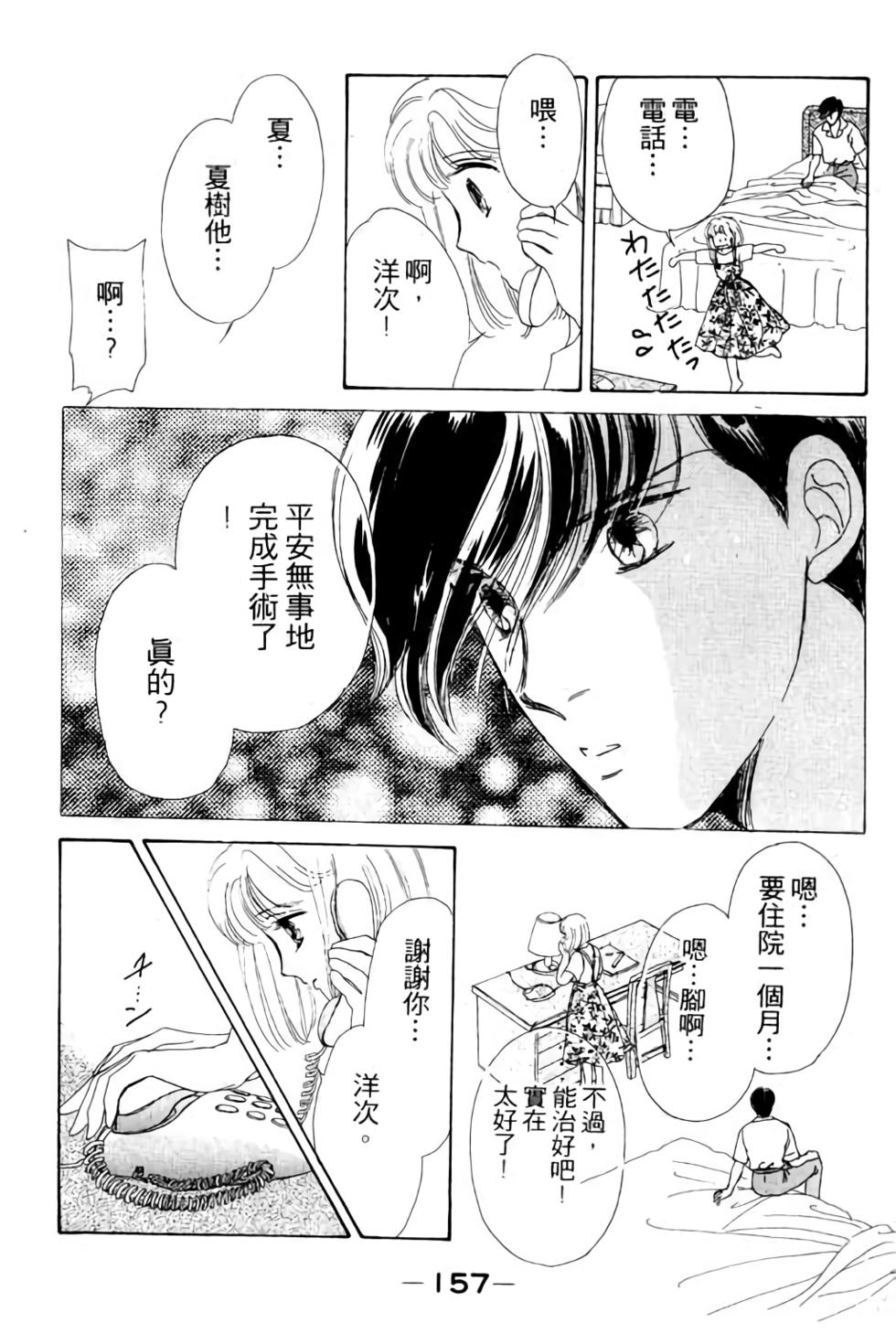 第155页