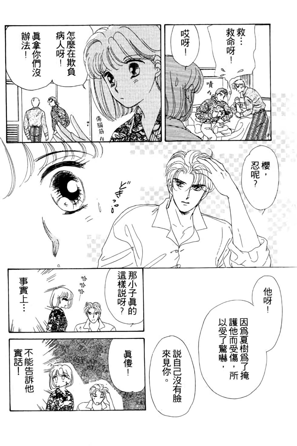 第158页