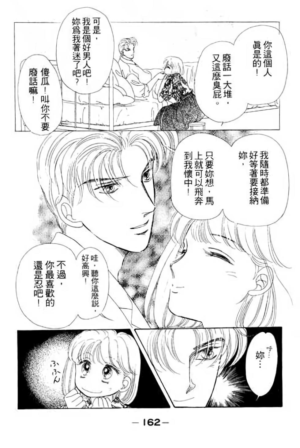 第160页